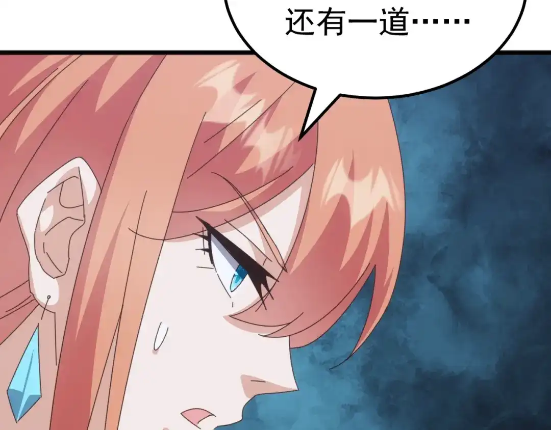 《万族入侵：开局驯化史诗级巨兽》第60话 神藏现世！ 第12页