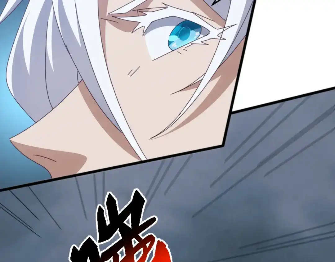 《万族入侵：开局驯化史诗级巨兽》第60话 神藏现世！ 第94页