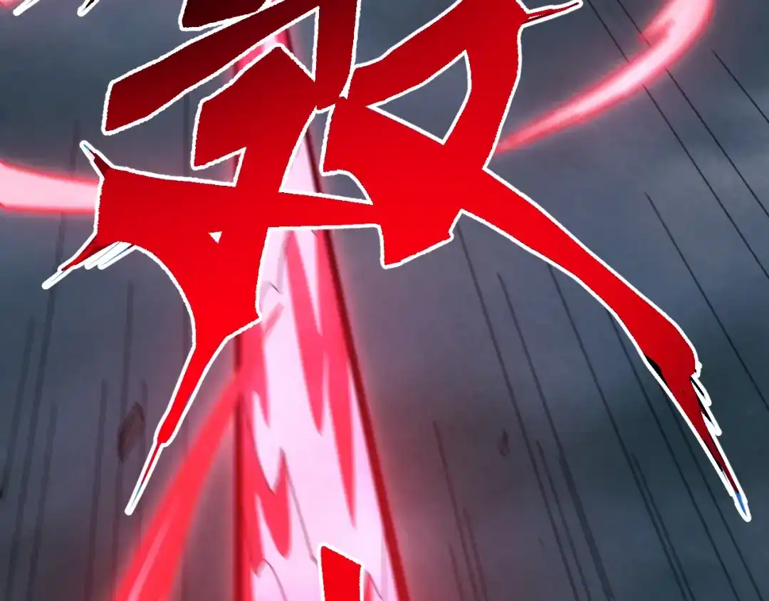 《万族入侵：开局驯化史诗级巨兽》第60话 神藏现世！ 第126页