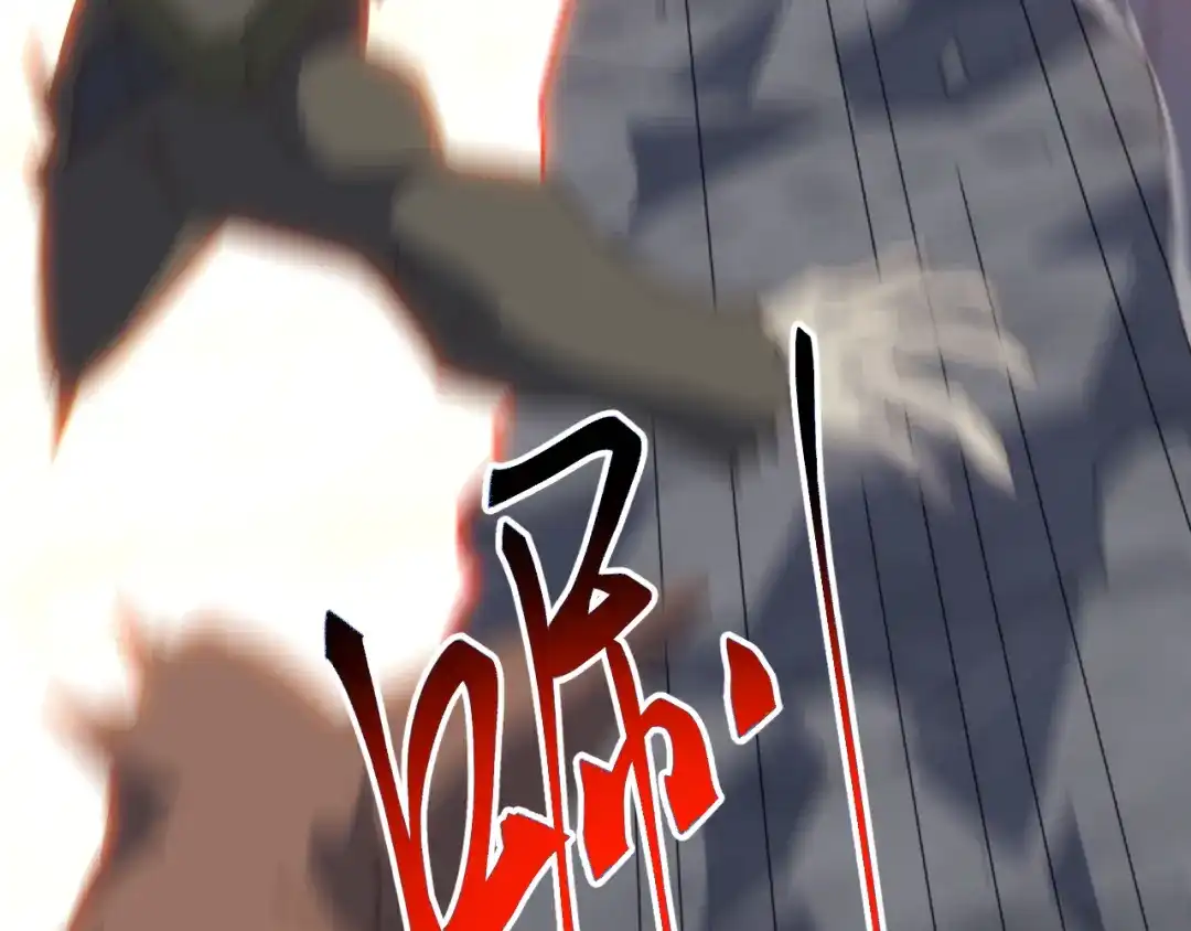 《万族入侵：开局驯化史诗级巨兽》第60话 神藏现世！ 第67页