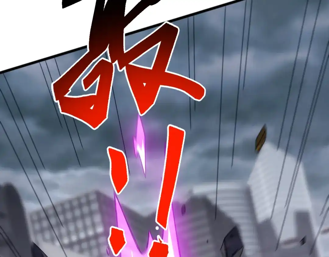 《万族入侵：开局驯化史诗级巨兽》第60话 神藏现世！ 第111页