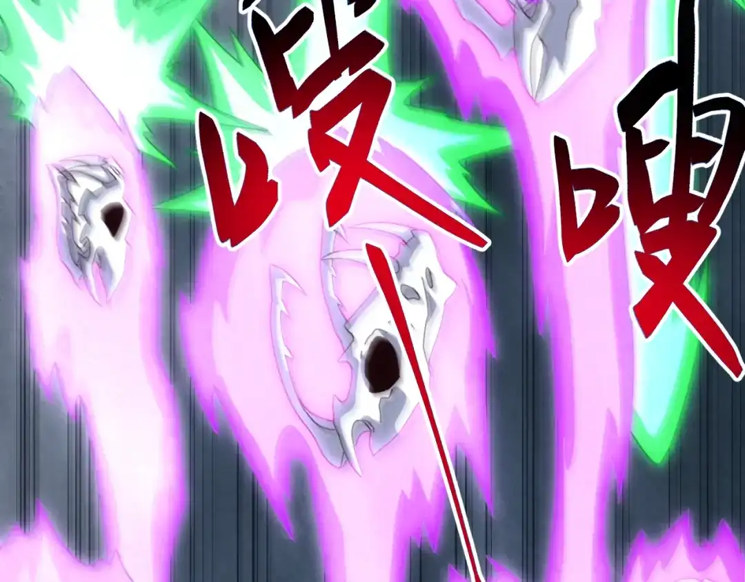《万族入侵：开局驯化史诗级巨兽》第61话 神族守卫？！ 第93页
