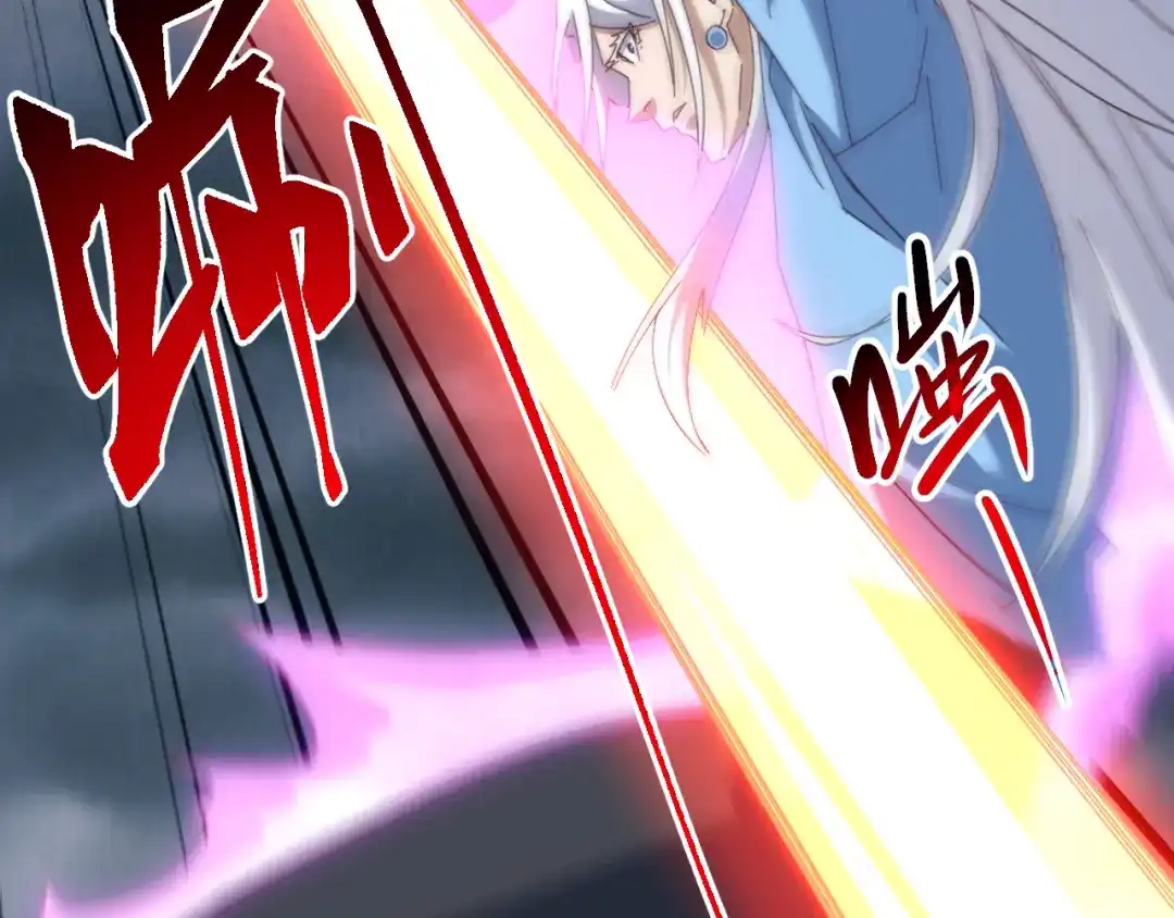《万族入侵：开局驯化史诗级巨兽》第61话 神族守卫？！ 第137页
