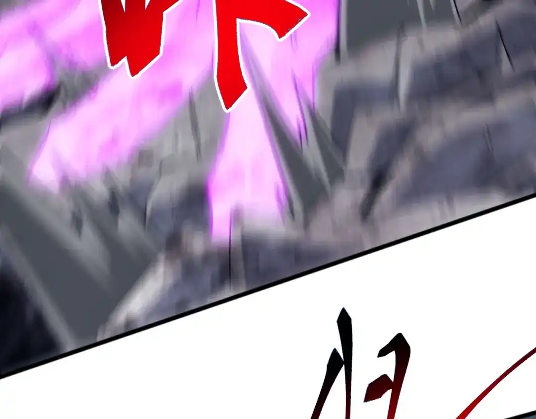 《万族入侵：开局驯化史诗级巨兽》第61话 神族守卫？！ 第73页
