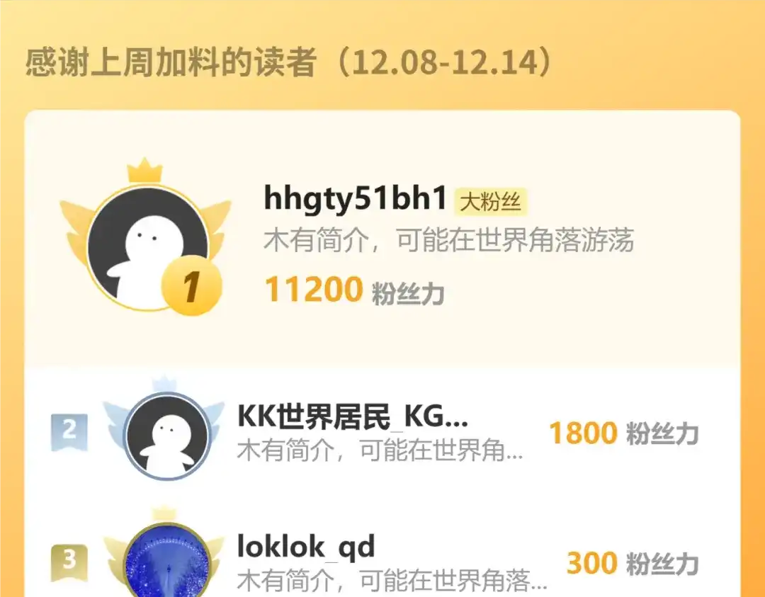 《万族入侵：开局驯化史诗级巨兽》第61话 神族守卫？！ 第158页