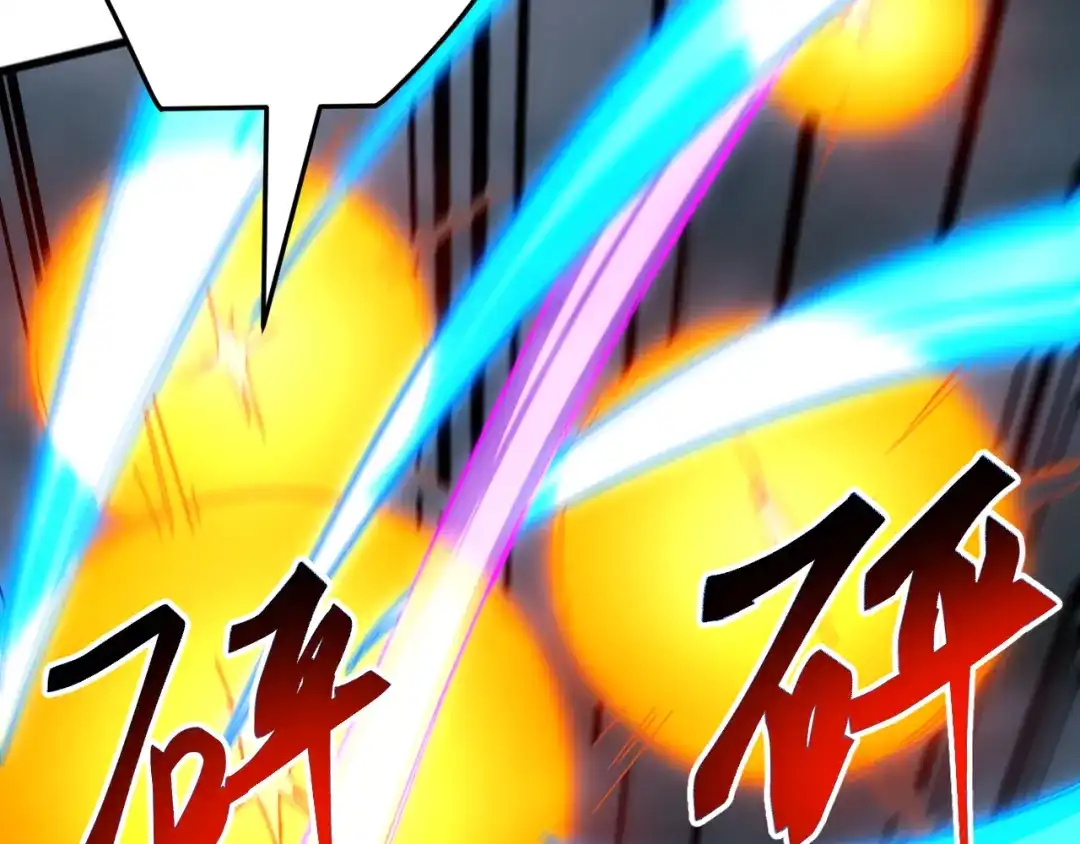《万族入侵：开局驯化史诗级巨兽》第61话 神族守卫？！ 第61页