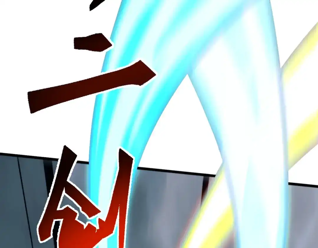 《万族入侵：开局驯化史诗级巨兽》第61话 神族守卫？！ 第41页