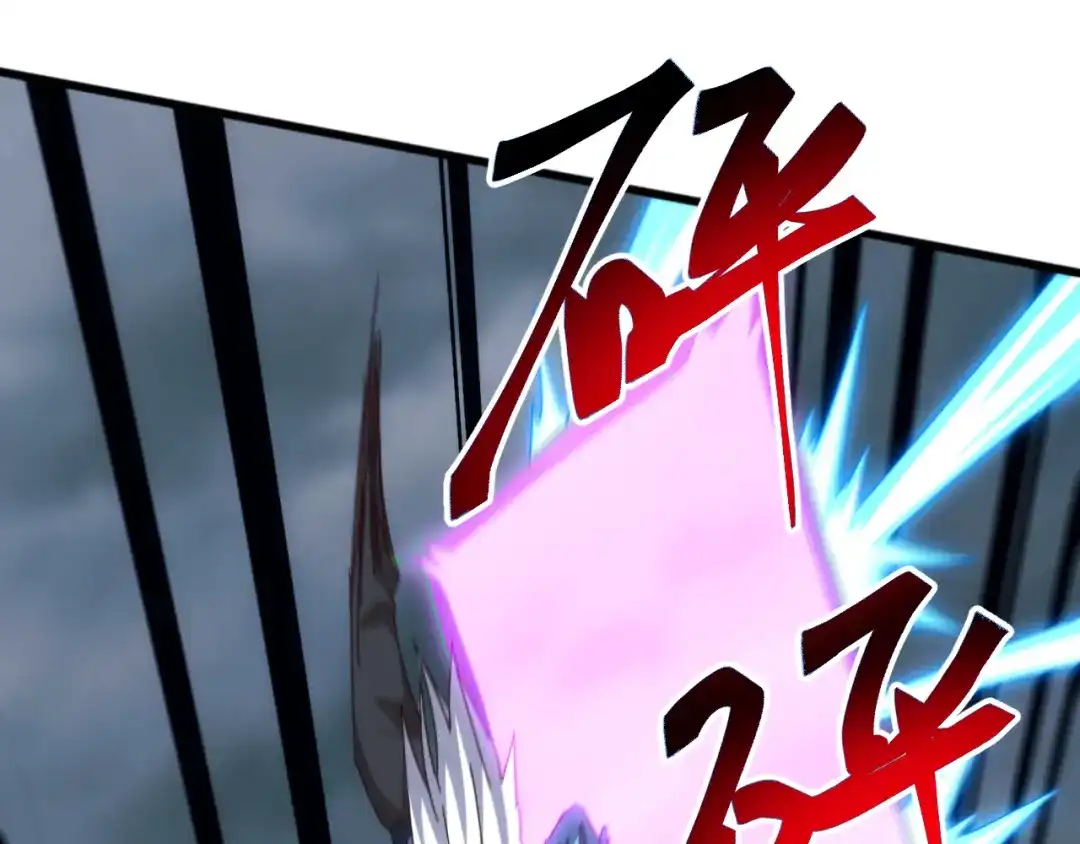 《万族入侵：开局驯化史诗级巨兽》第61话 神族守卫？！ 第70页