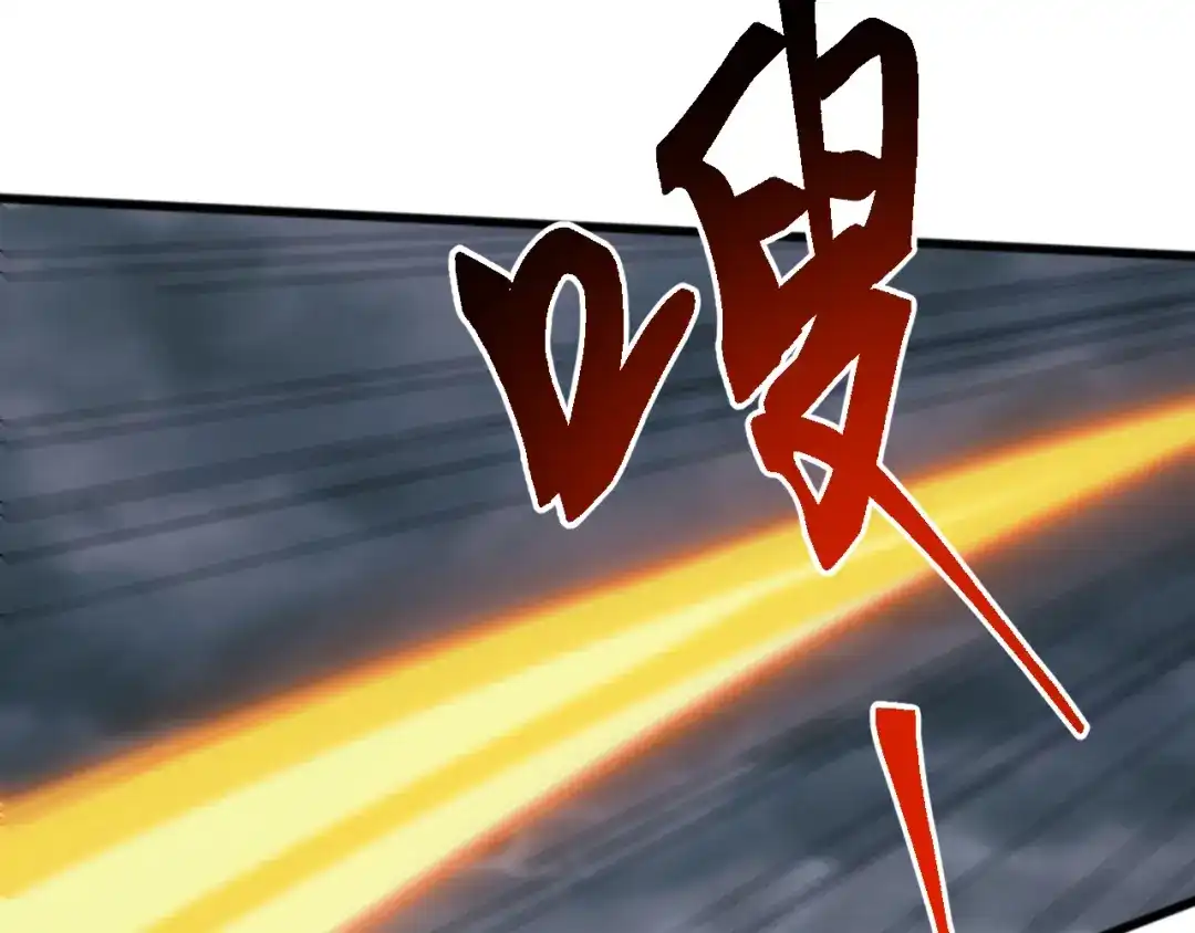 《万族入侵：开局驯化史诗级巨兽》第61话 神族守卫？！ 第11页