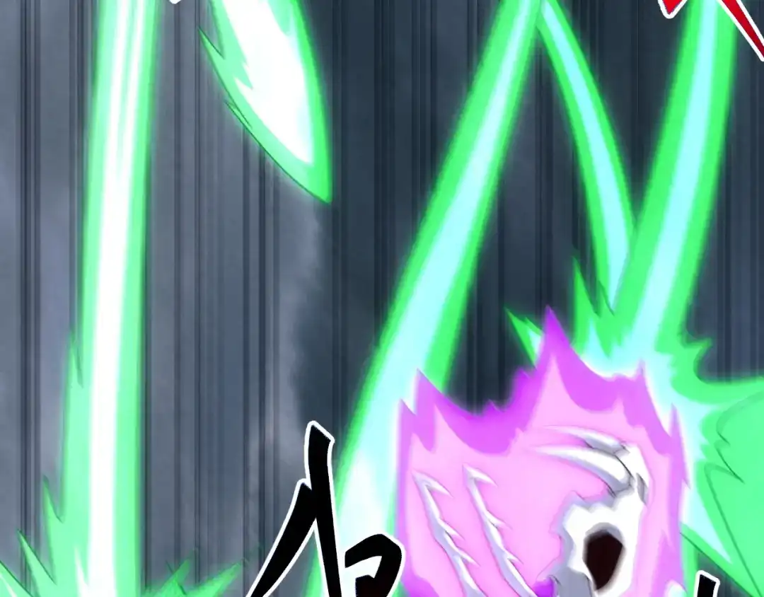 《万族入侵：开局驯化史诗级巨兽》第61话 神族守卫？！ 第92页