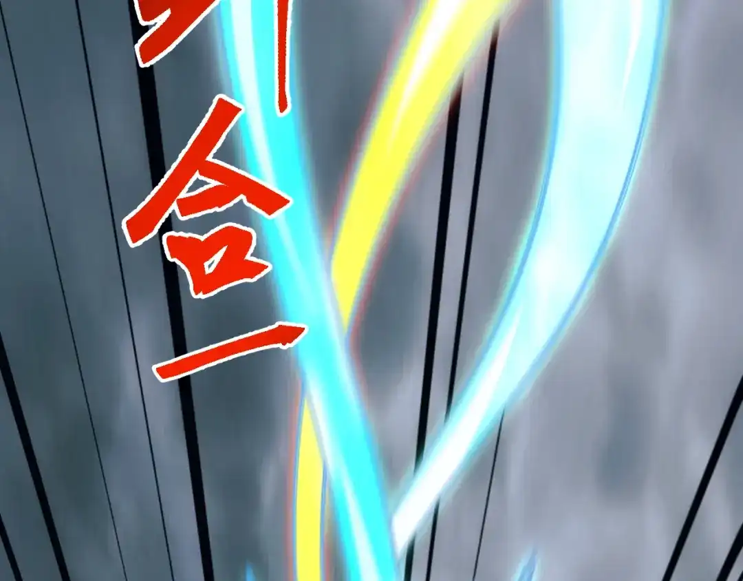 《万族入侵：开局驯化史诗级巨兽》第61话 神族守卫？！ 第42页