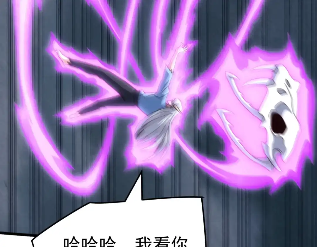《万族入侵：开局驯化史诗级巨兽》第61话 神族守卫？！ 第95页