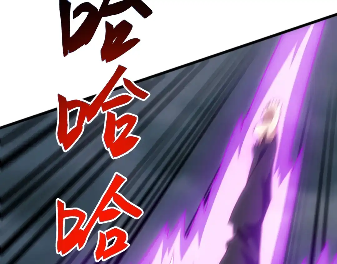 《万族入侵：开局驯化史诗级巨兽》第61话 神族守卫？！ 第56页