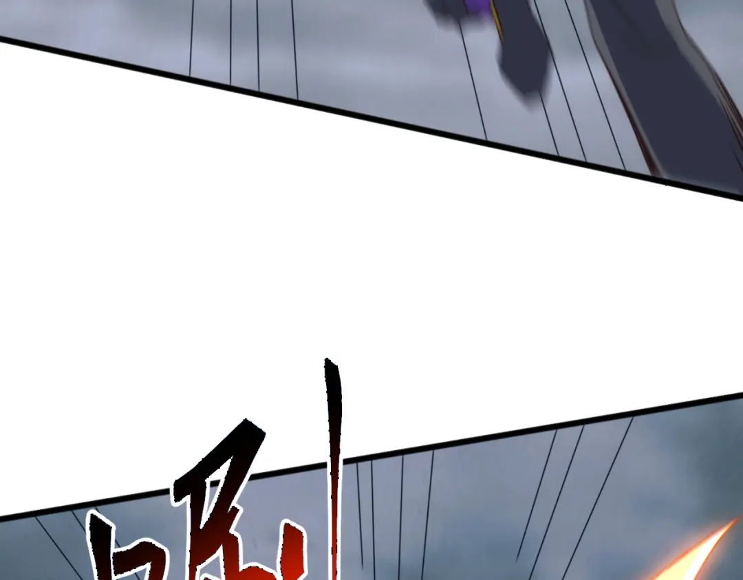 《万族入侵：开局驯化史诗级巨兽》第61话 神族守卫？！ 第26页