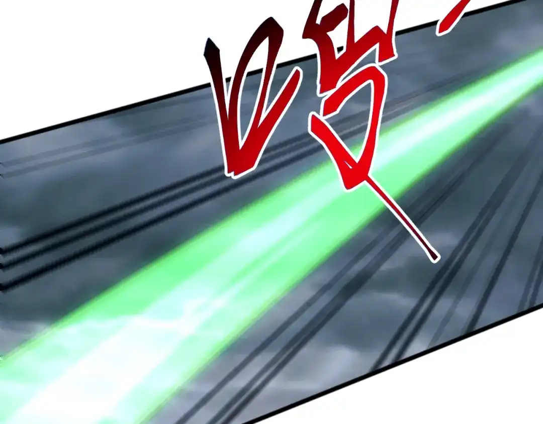 《万族入侵：开局驯化史诗级巨兽》第61话 神族守卫？！ 第74页