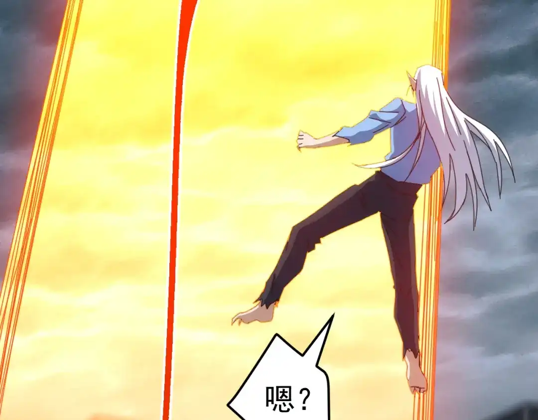 《万族入侵：开局驯化史诗级巨兽》第61话 神族守卫？！ 第123页