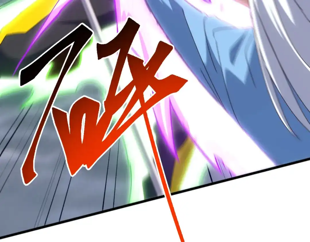 《万族入侵：开局驯化史诗级巨兽》第61话 神族守卫？！ 第117页