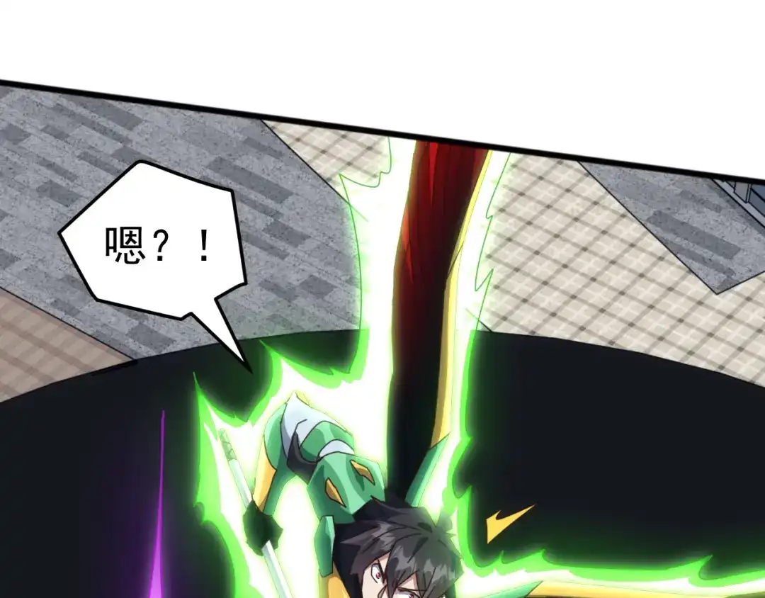 《万族入侵：开局驯化史诗级巨兽》第61话 神族守卫？！ 第112页