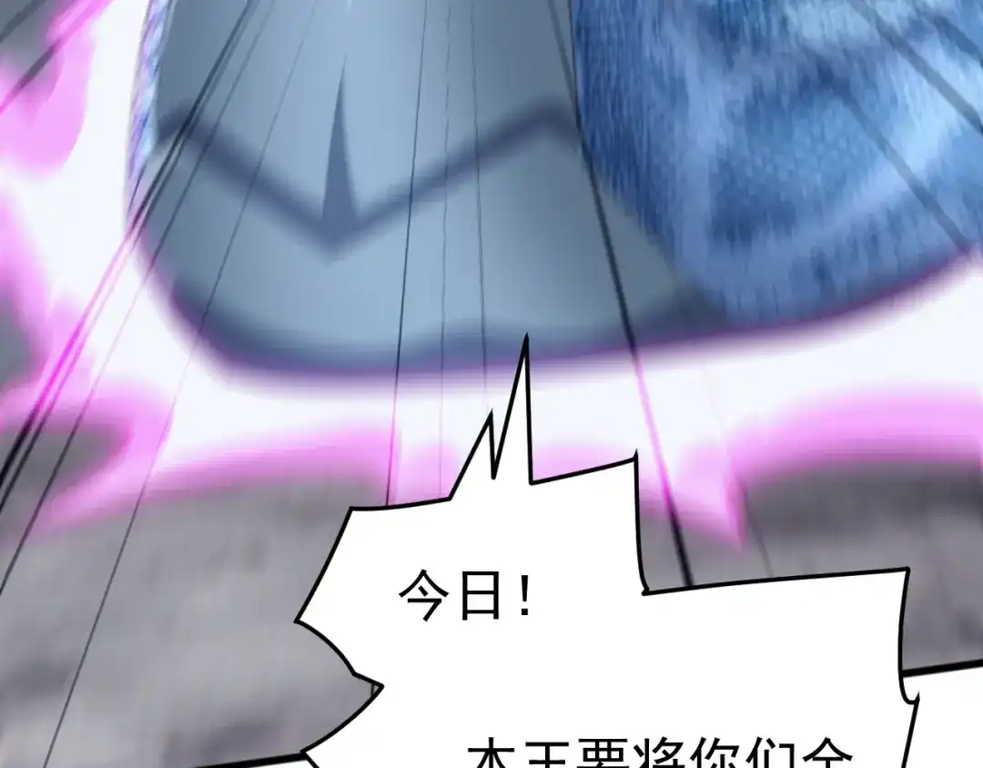 《万族入侵：开局驯化史诗级巨兽》第61话 神族守卫？！ 第154页