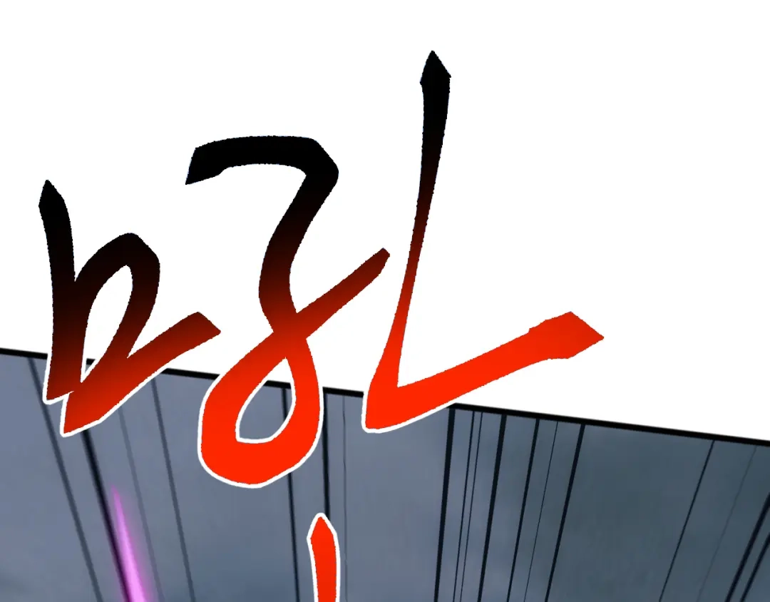 《万族入侵：开局驯化史诗级巨兽》第61话 神族守卫？！ 第151页