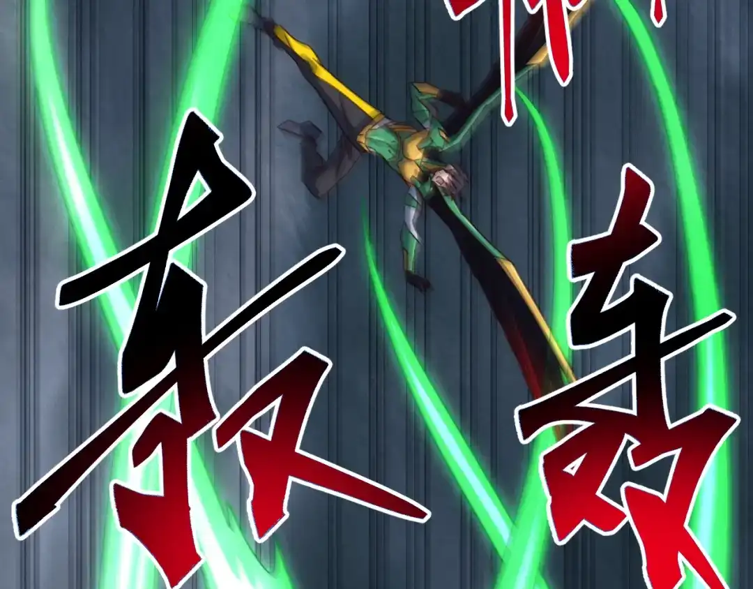 《万族入侵：开局驯化史诗级巨兽》第61话 神族守卫？！ 第91页