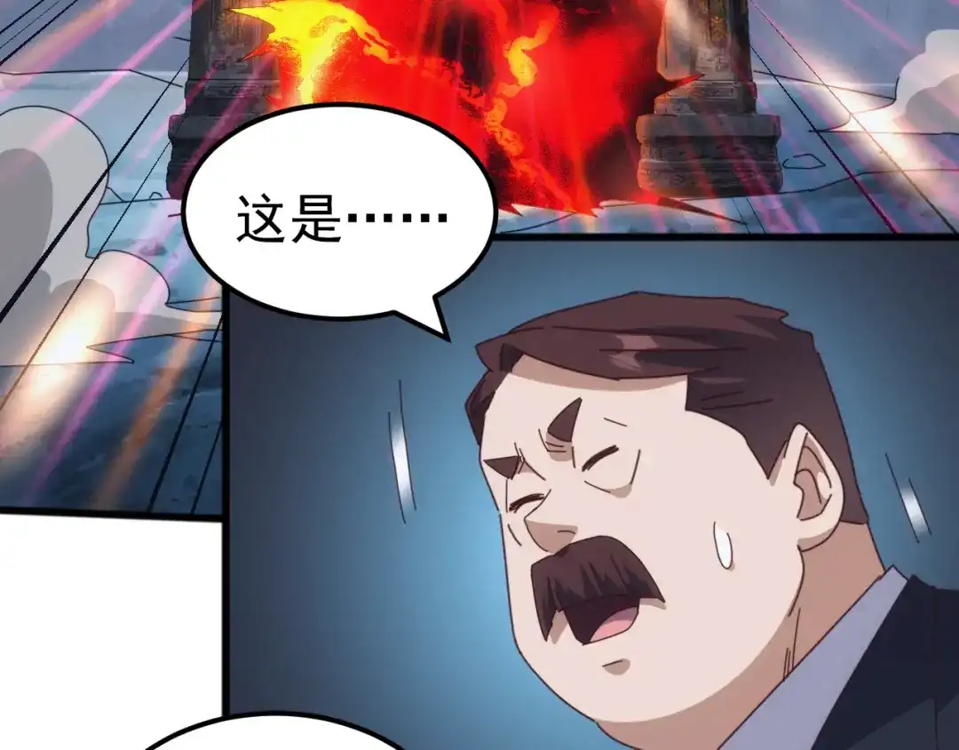 《万族入侵：开局驯化史诗级巨兽》第 62 话 苏白重伤，神藏开启！​ 第128页