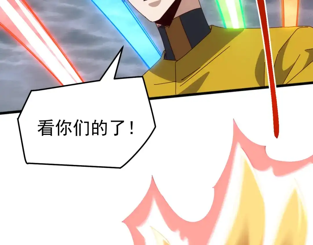 《万族入侵：开局驯化史诗级巨兽》第 62 话 苏白重伤，神藏开启！​ 第64页