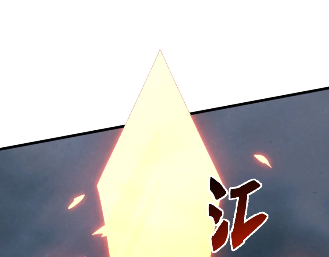 《万族入侵：开局驯化史诗级巨兽》第 62 话 苏白重伤，神藏开启！​ 第75页