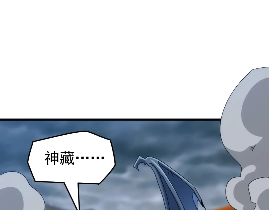 《万族入侵：开局驯化史诗级巨兽》第 62 话 苏白重伤，神藏开启！​ 第95页
