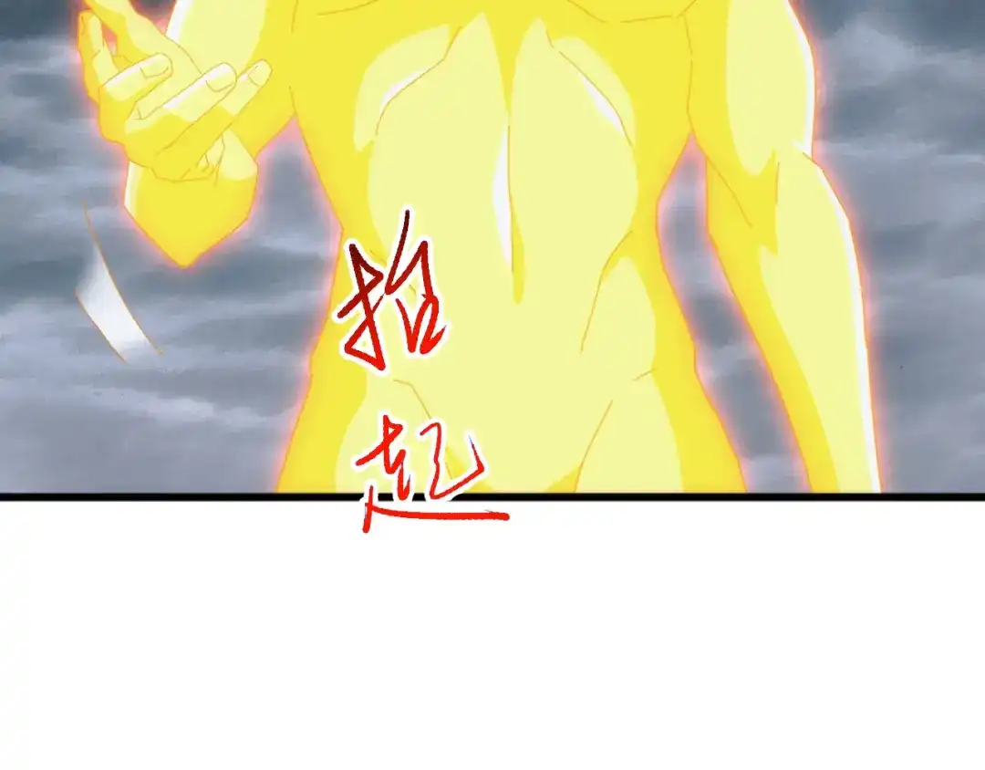 《万族入侵：开局驯化史诗级巨兽》第 62 话 苏白重伤，神藏开启！​ 第13页
