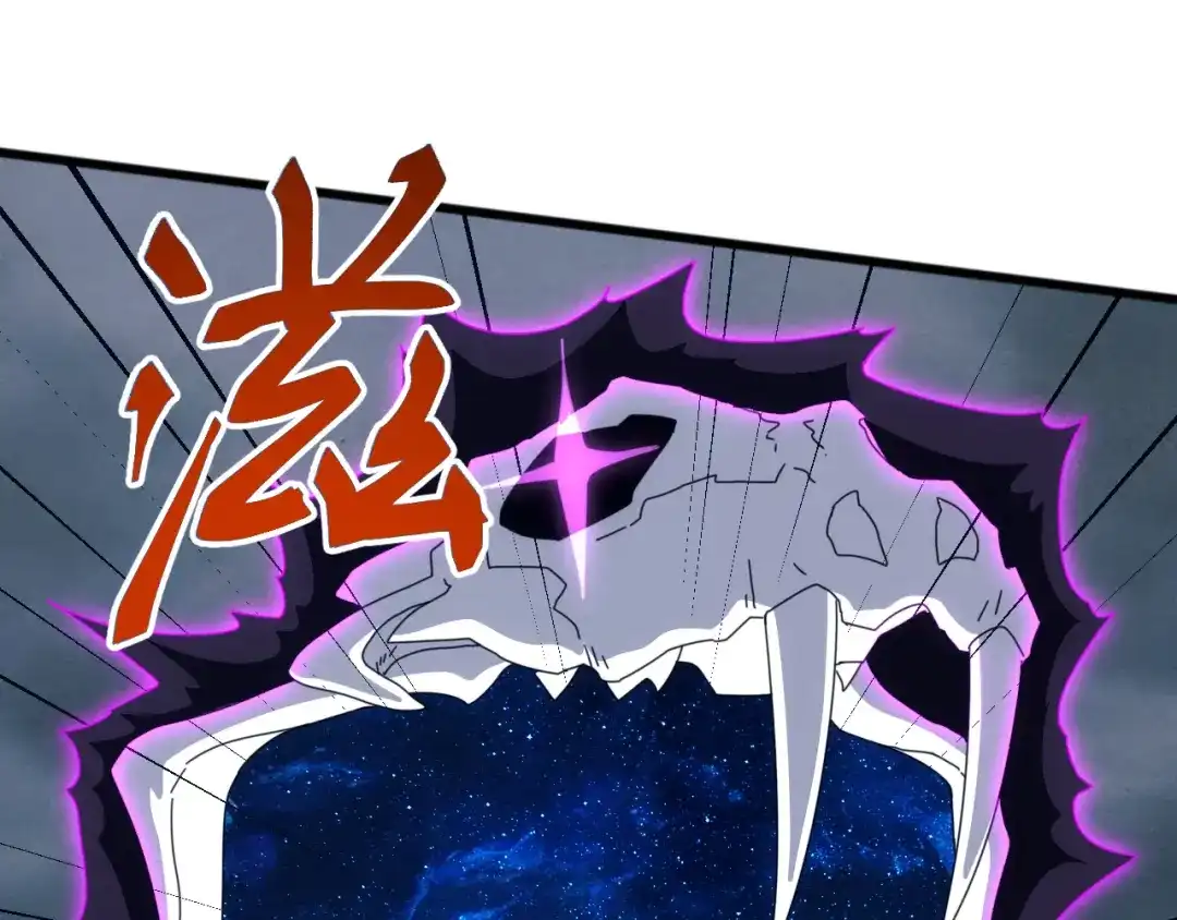 《万族入侵：开局驯化史诗级巨兽》第 62 话 苏白重伤，神藏开启！​ 第50页