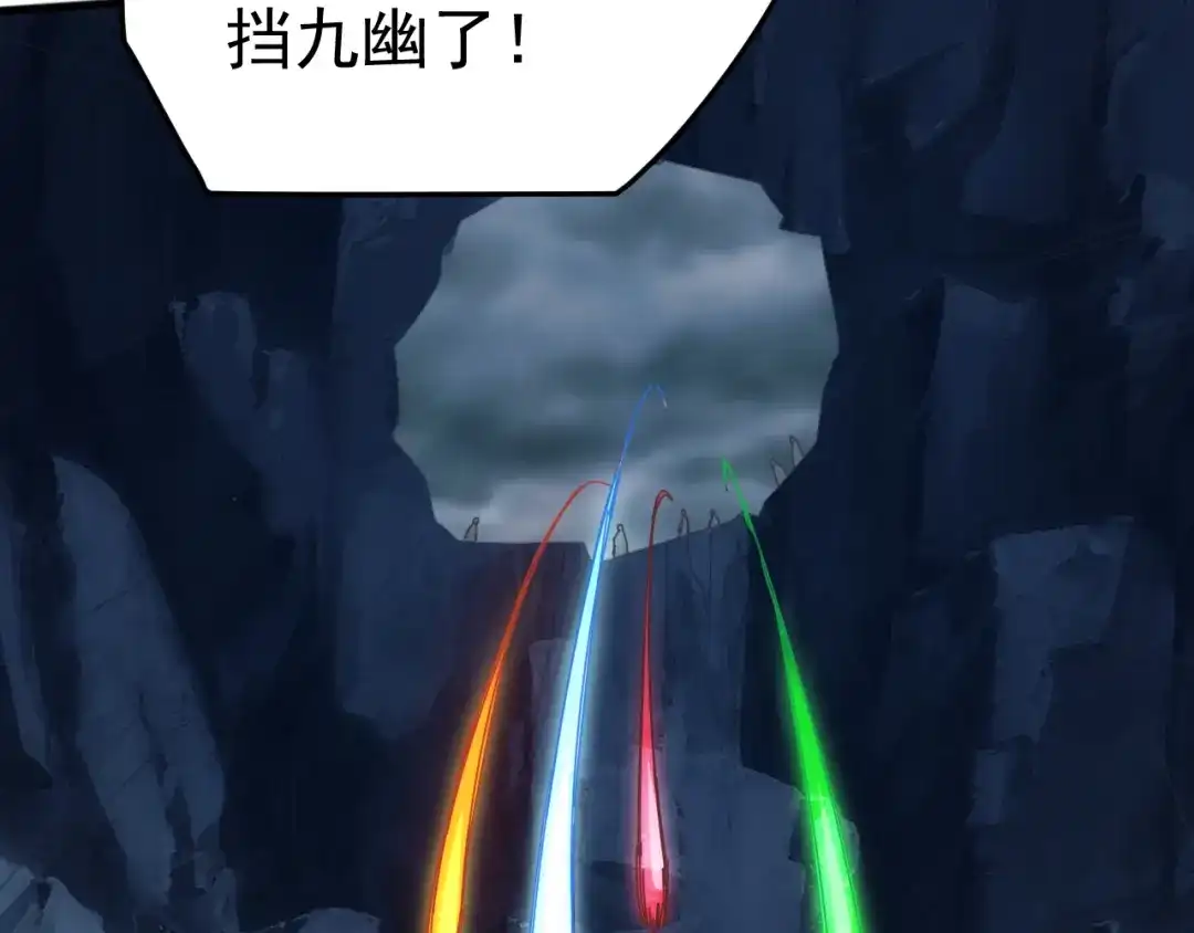 《万族入侵：开局驯化史诗级巨兽》第 62 话 苏白重伤，神藏开启！​ 第115页