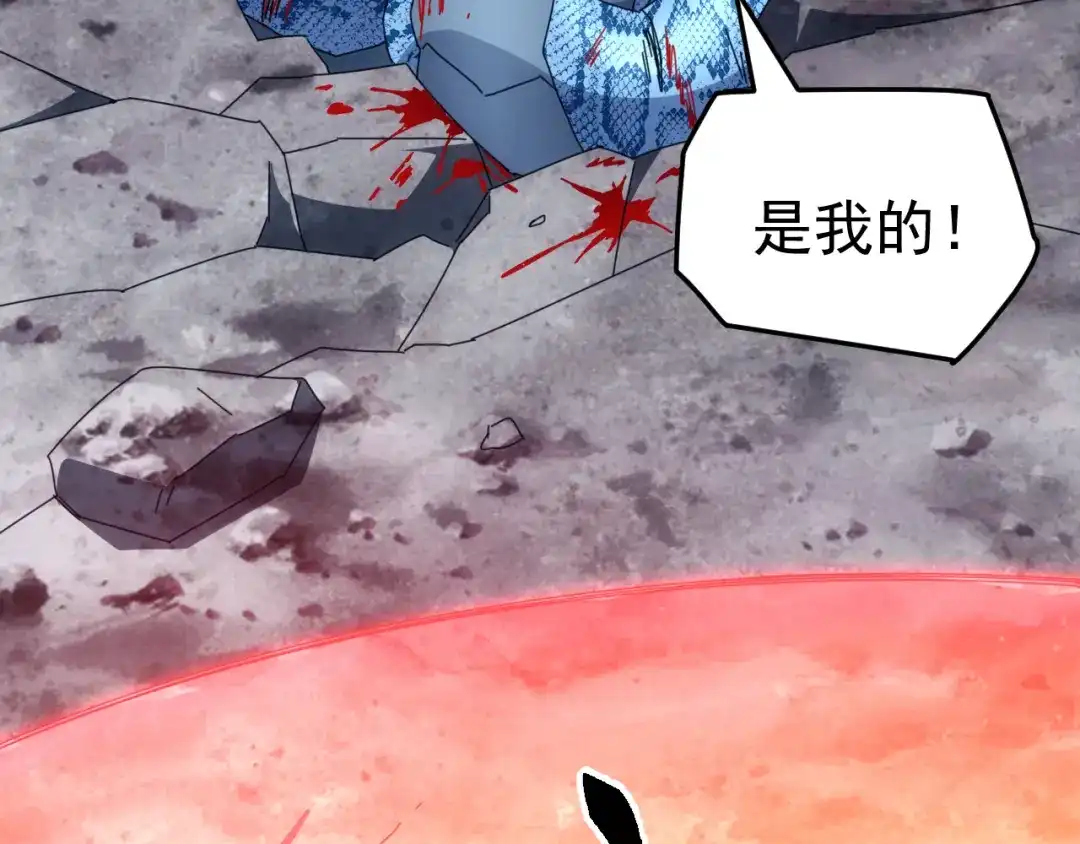 《万族入侵：开局驯化史诗级巨兽》第 62 话 苏白重伤，神藏开启！​ 第97页