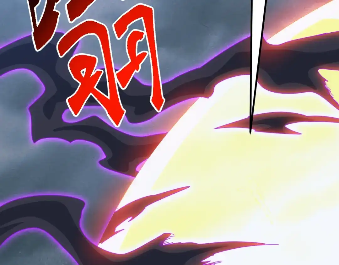 《万族入侵：开局驯化史诗级巨兽》第 62 话 苏白重伤，神藏开启！​ 第15页