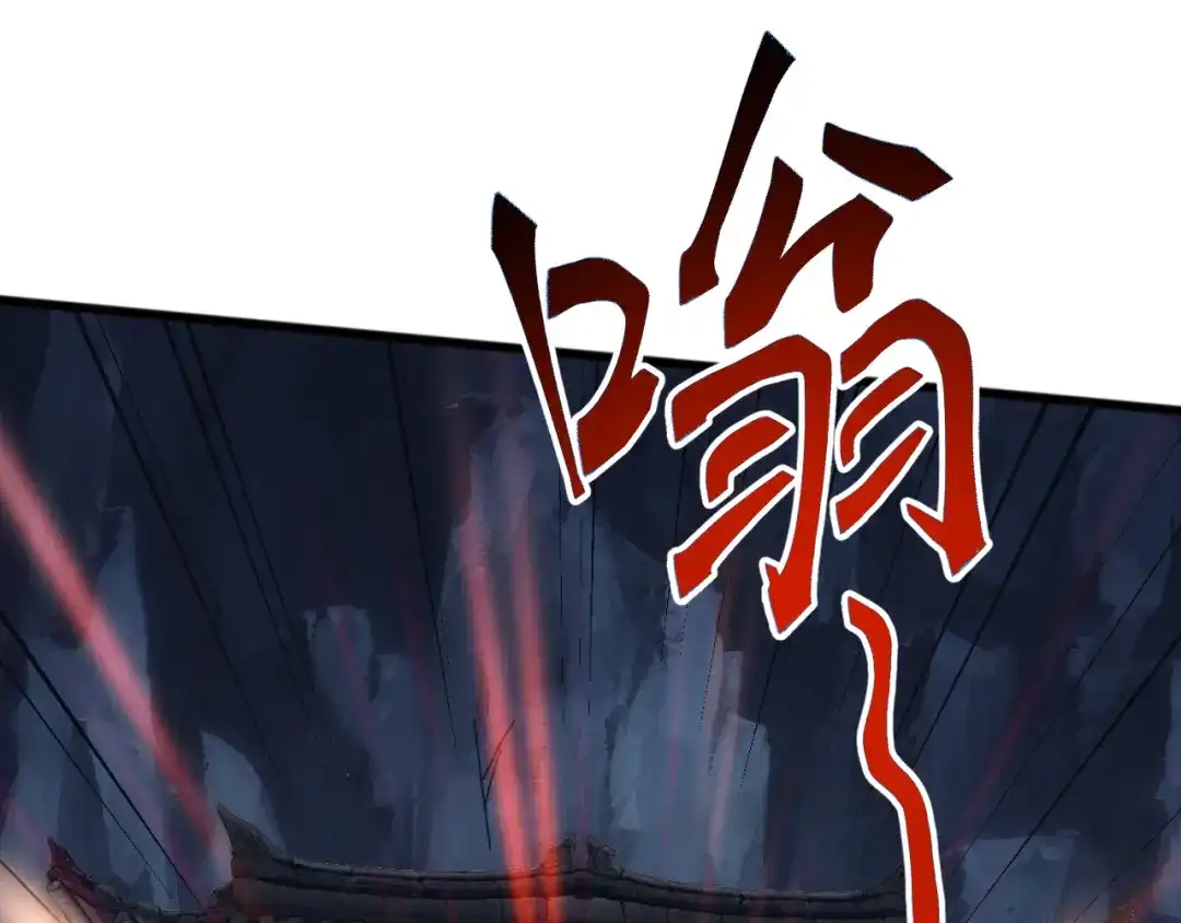 《万族入侵：开局驯化史诗级巨兽》第 62 话 苏白重伤，神藏开启！​ 第126页