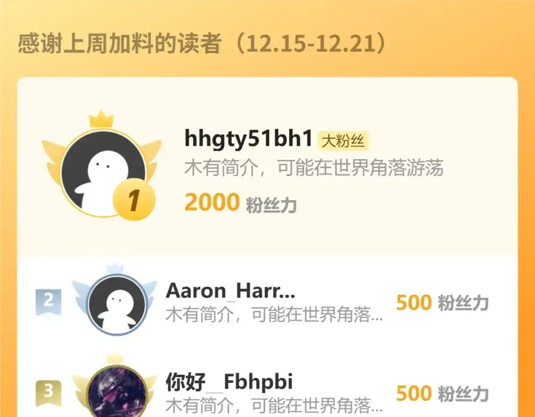 《万族入侵：开局驯化史诗级巨兽》第 62 话 苏白重伤，神藏开启！​ 第156页