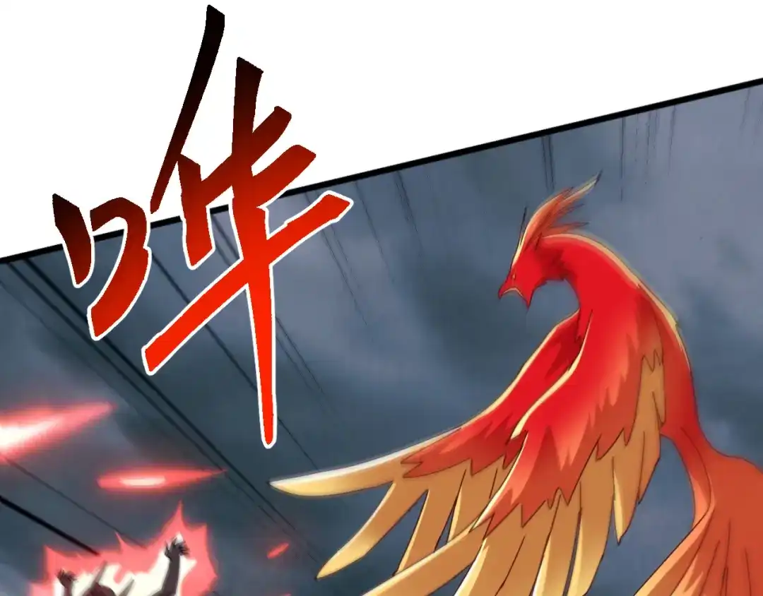 《万族入侵：开局驯化史诗级巨兽》第 62 话 苏白重伤，神藏开启！​ 第72页
