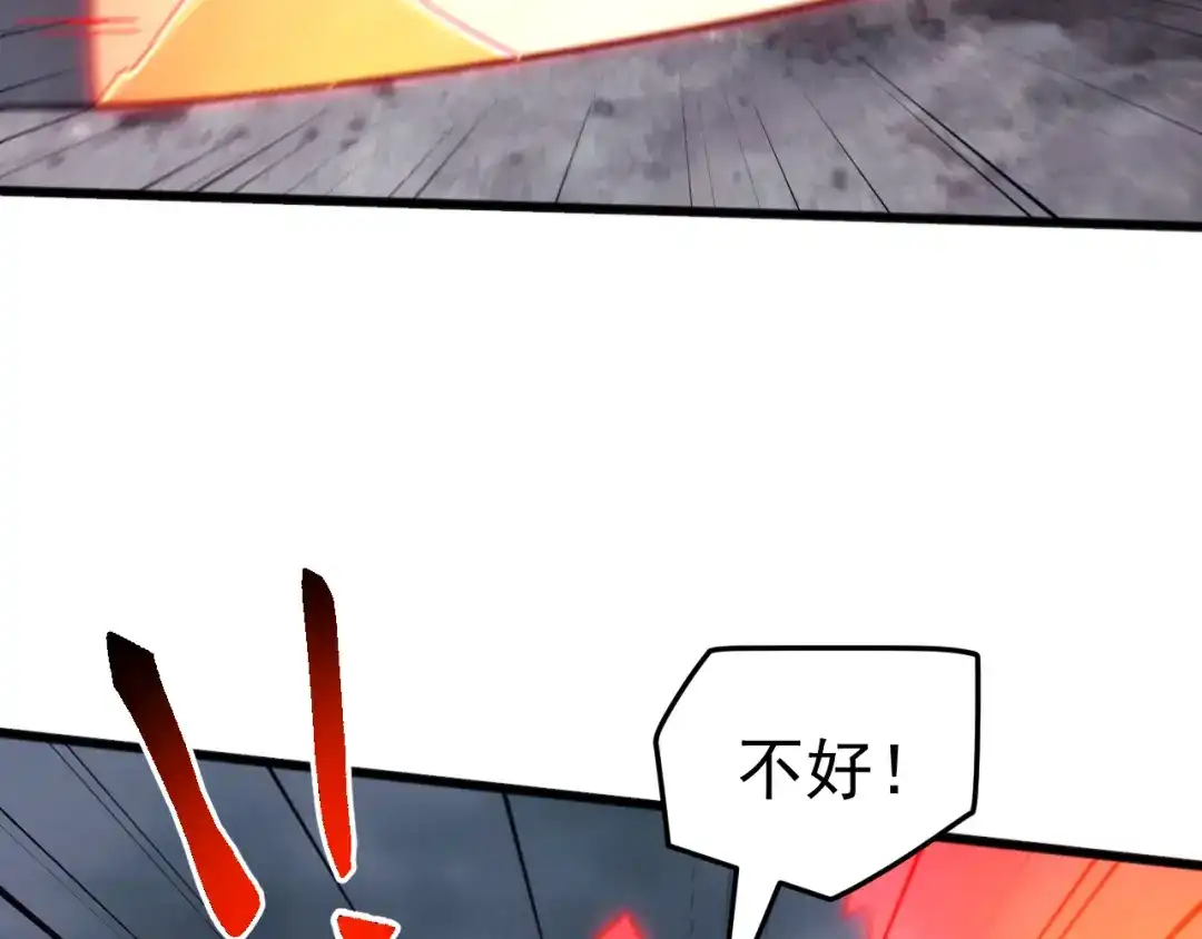 《万族入侵：开局驯化史诗级巨兽》第 62 话 苏白重伤，神藏开启！​ 第101页