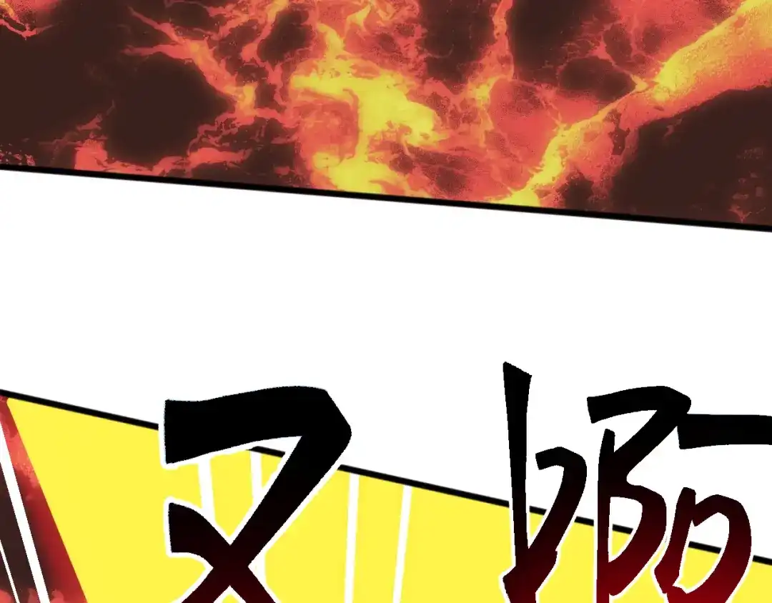 《万族入侵：开局驯化史诗级巨兽》第63话 神之力！ 第23页