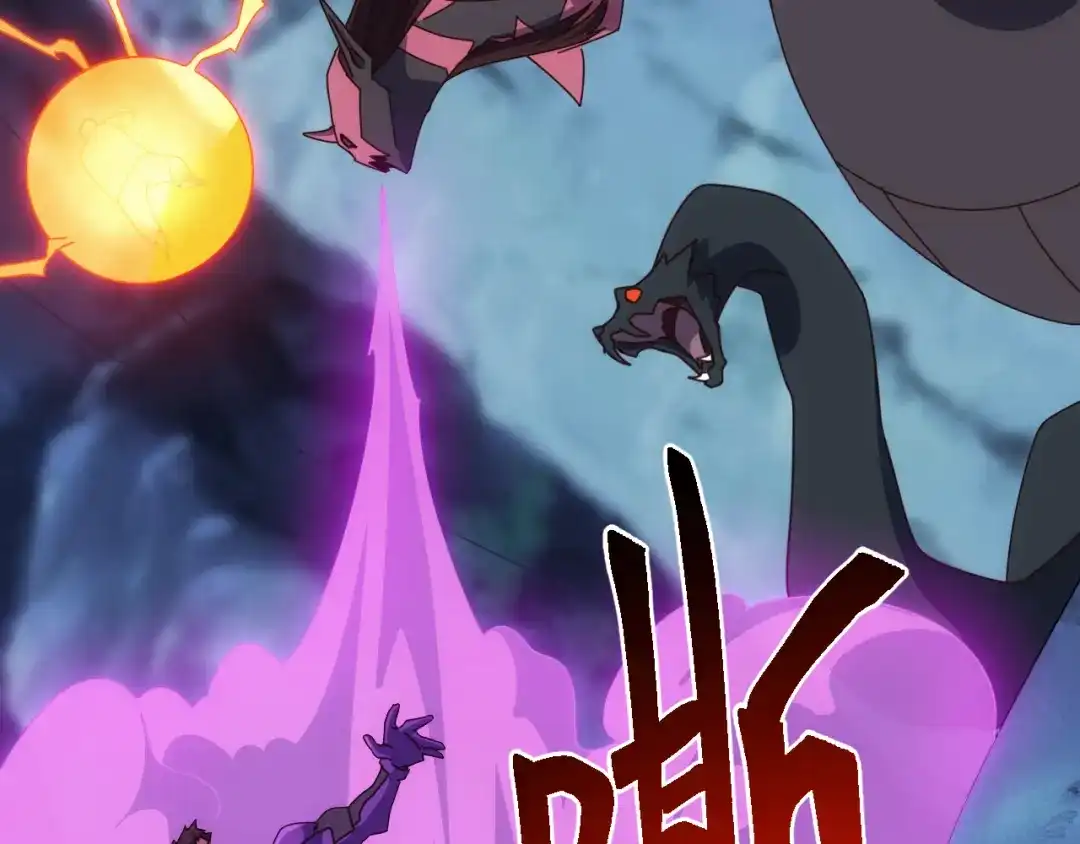 《万族入侵：开局驯化史诗级巨兽》第63话 神之力！ 第70页