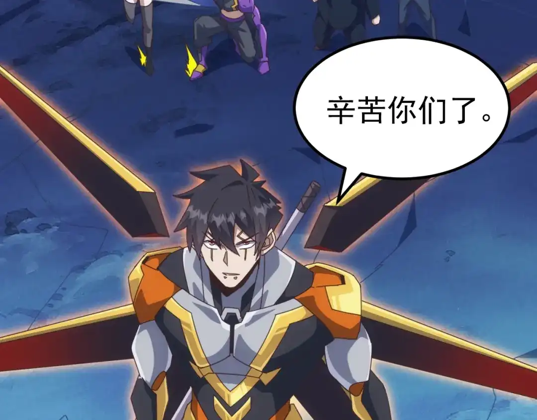 《万族入侵：开局驯化史诗级巨兽》第63话 神之力！ 第93页