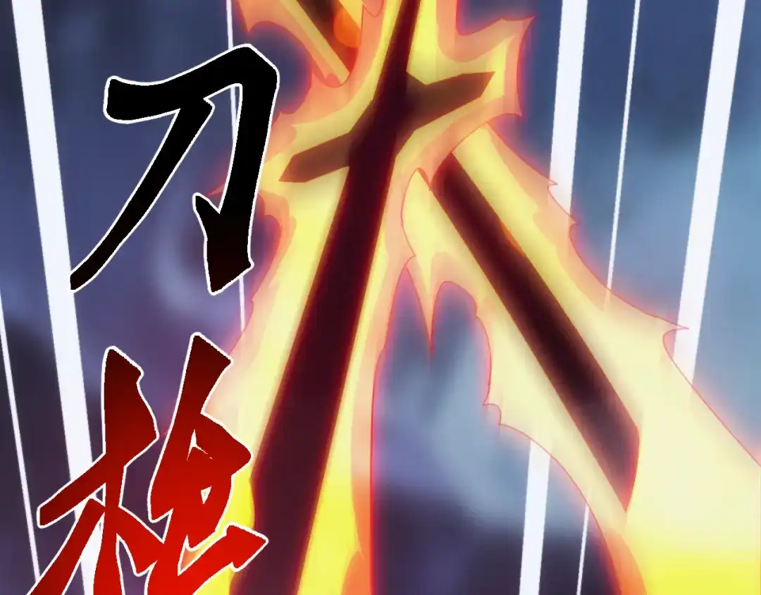 《万族入侵：开局驯化史诗级巨兽》第63话 神之力！ 第112页