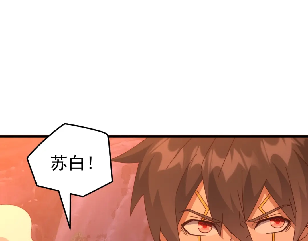 《万族入侵：开局驯化史诗级巨兽》第63话 神之力！ 第106页
