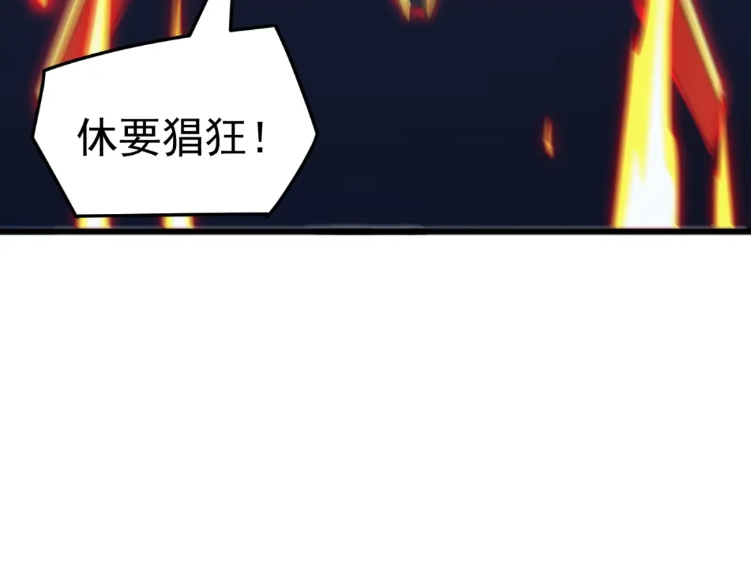 《万族入侵：开局驯化史诗级巨兽》第63话 神之力！ 第89页