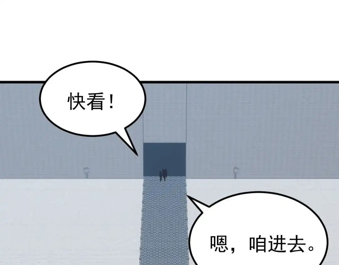 《万族入侵：开局驯化史诗级巨兽》第63话 神之力！ 第40页
