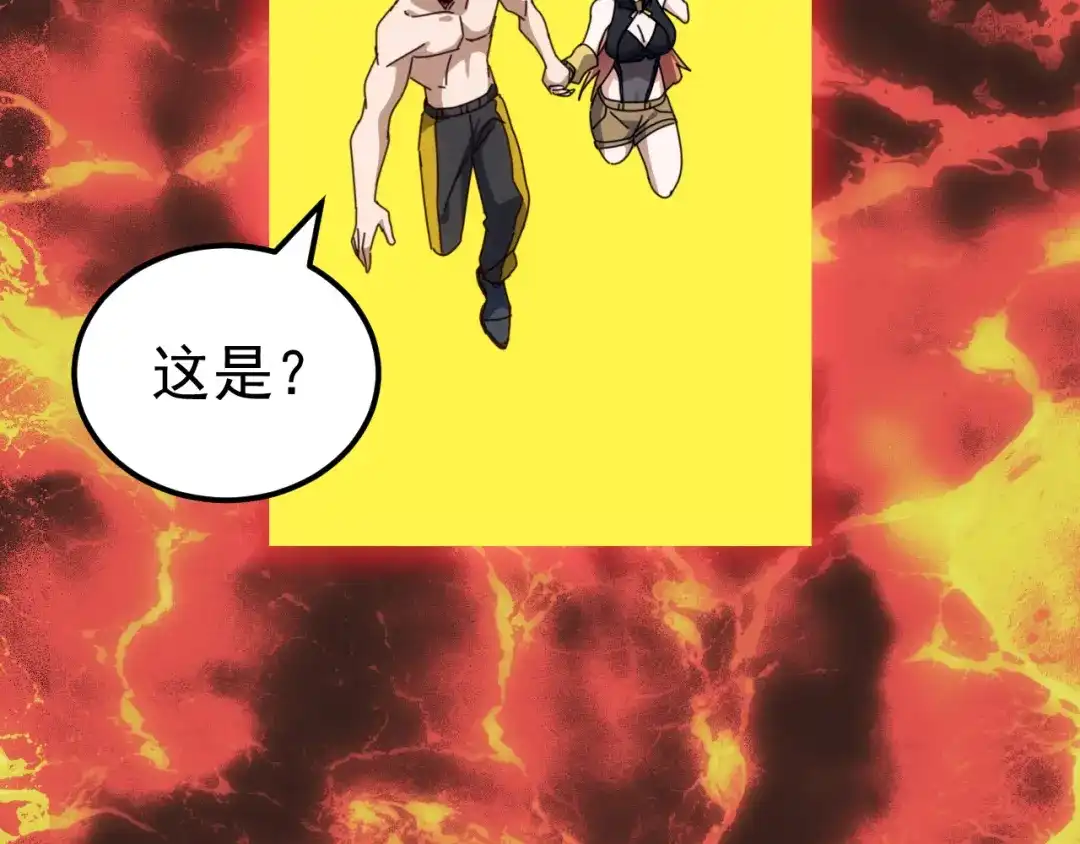 《万族入侵：开局驯化史诗级巨兽》第63话 神之力！ 第22页