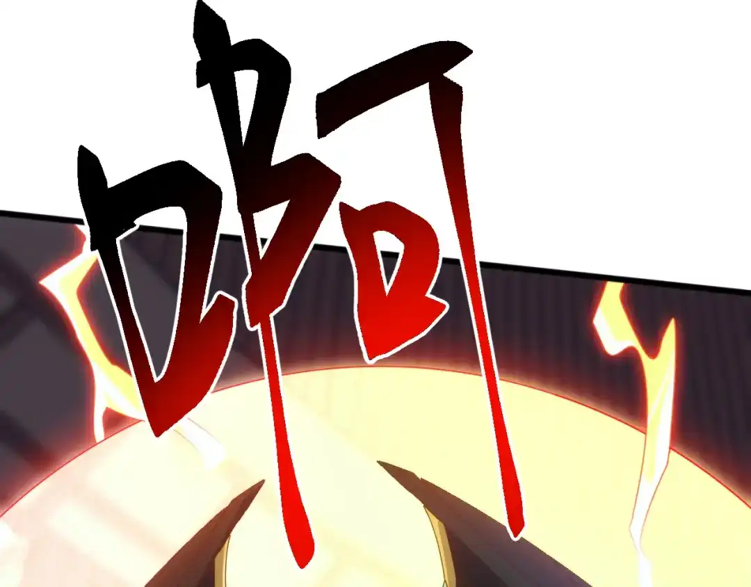 《万族入侵：开局驯化史诗级巨兽》第63话 神之力！ 第59页