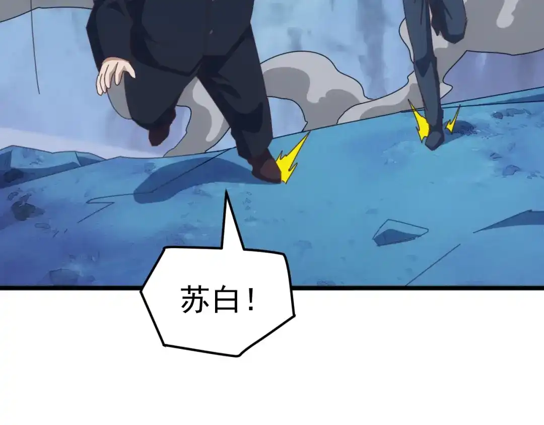 《万族入侵：开局驯化史诗级巨兽》第63话 神之力！ 第91页