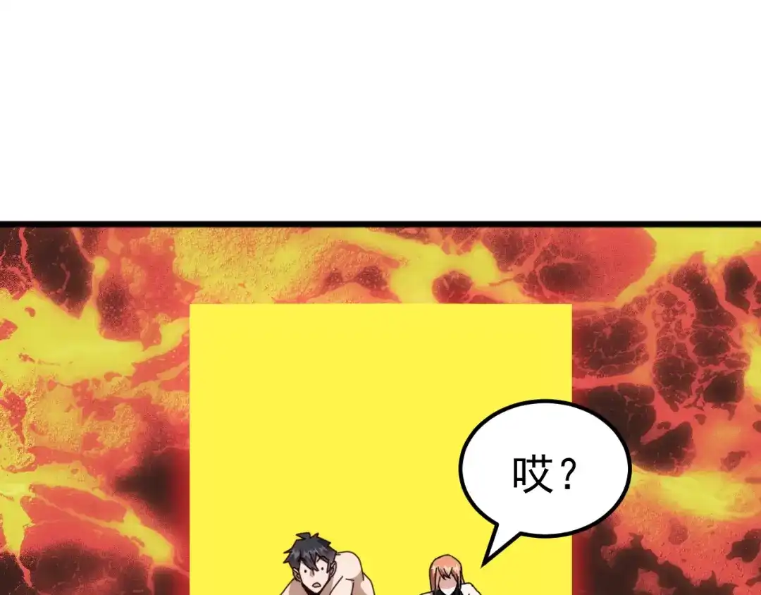 《万族入侵：开局驯化史诗级巨兽》第63话 神之力！ 第21页