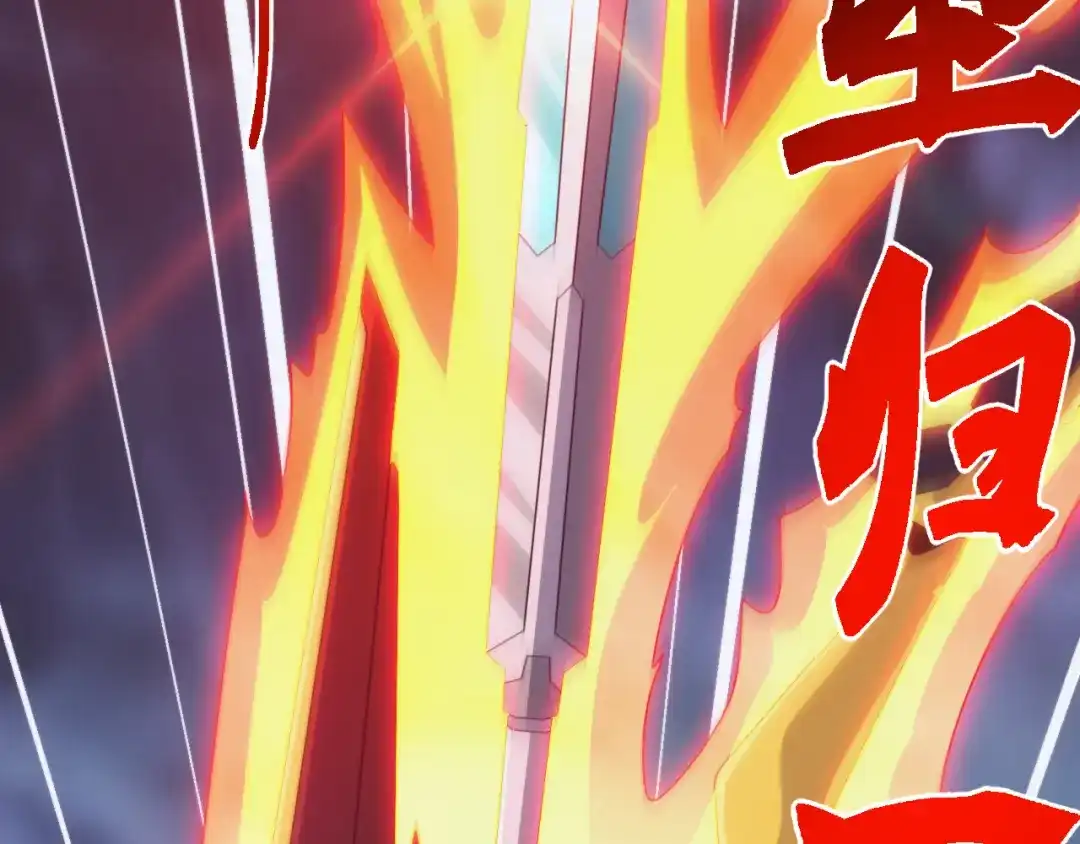 《万族入侵：开局驯化史诗级巨兽》第63话 神之力！ 第114页